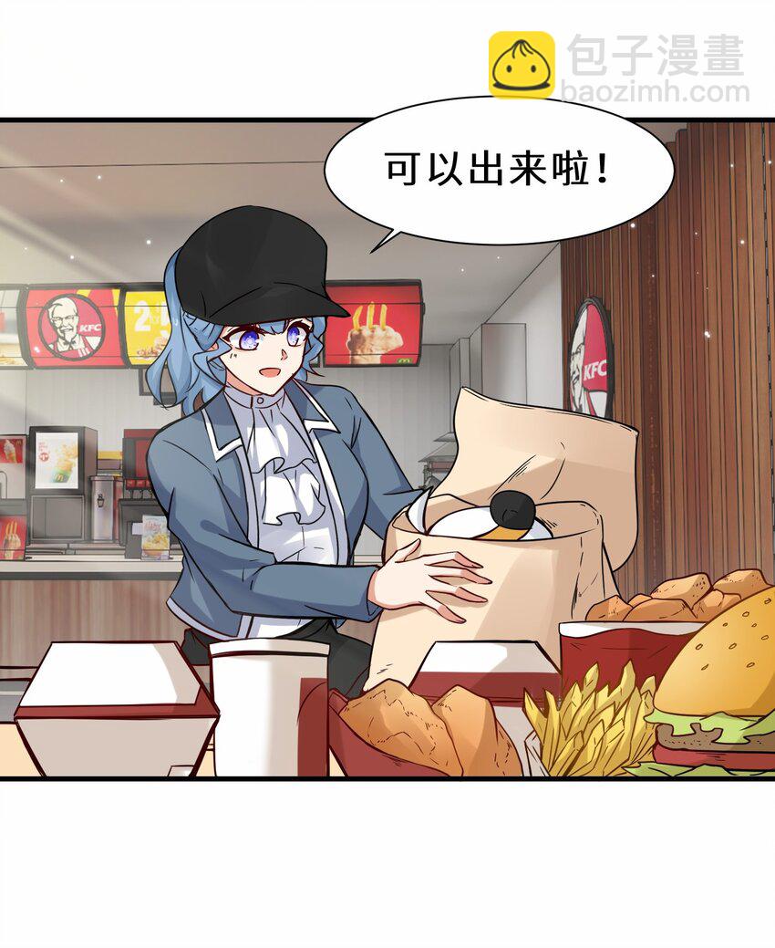 第56话 小金师傅出手3