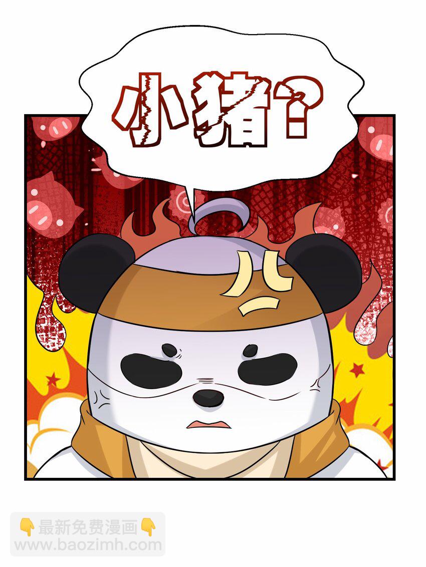 第56话 小金师傅出手34