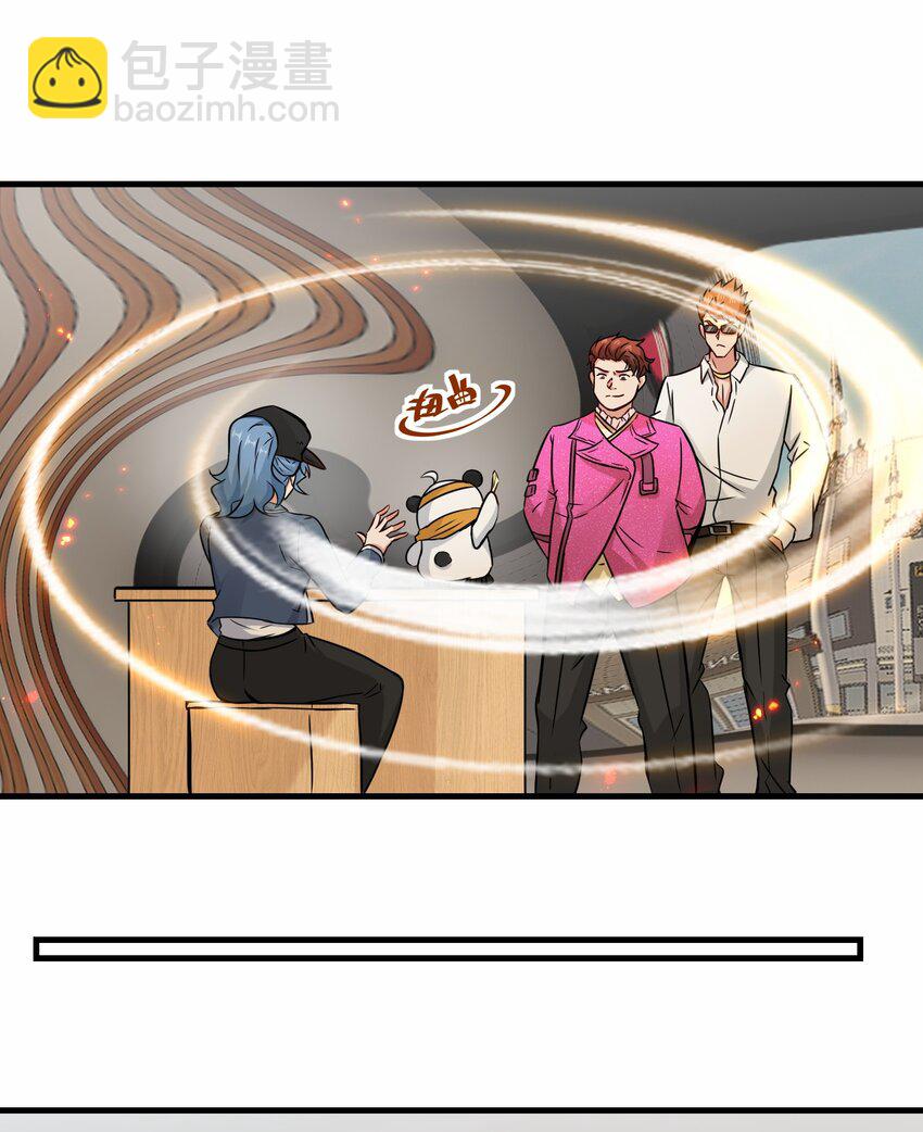 第56话 小金师傅出手35