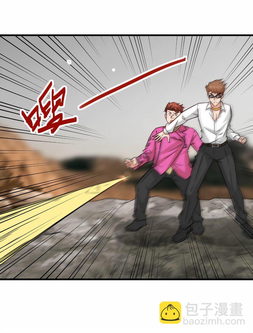 第56话 小金师傅出手39
