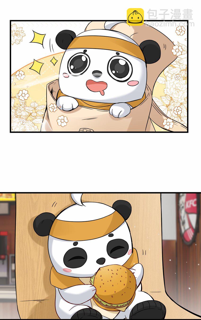 第56话 小金师傅出手4