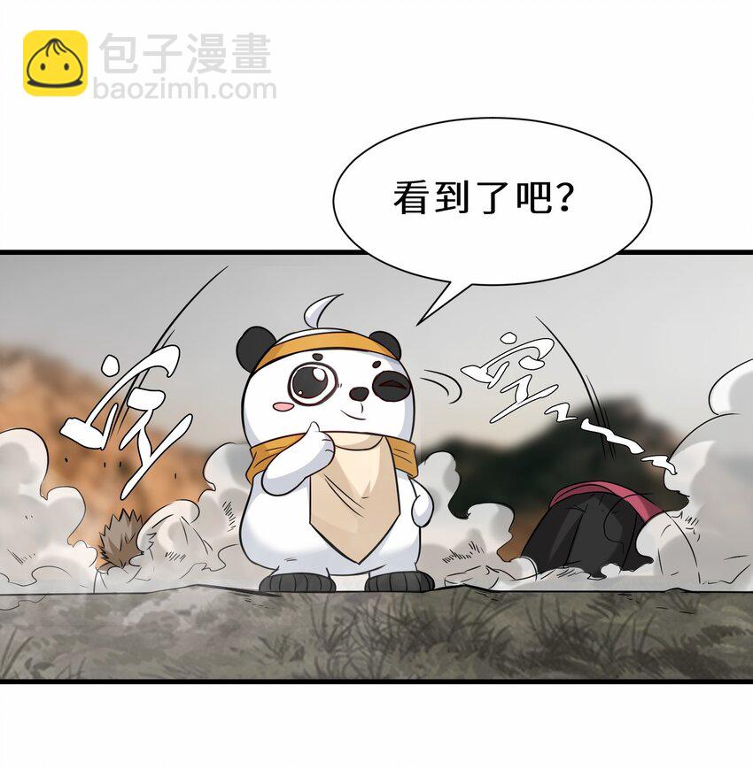 第56话 小金师傅出手42