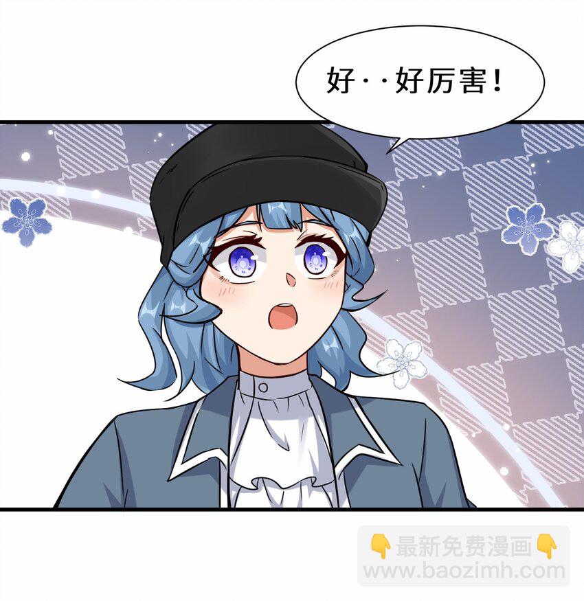 第56话 小金师傅出手43