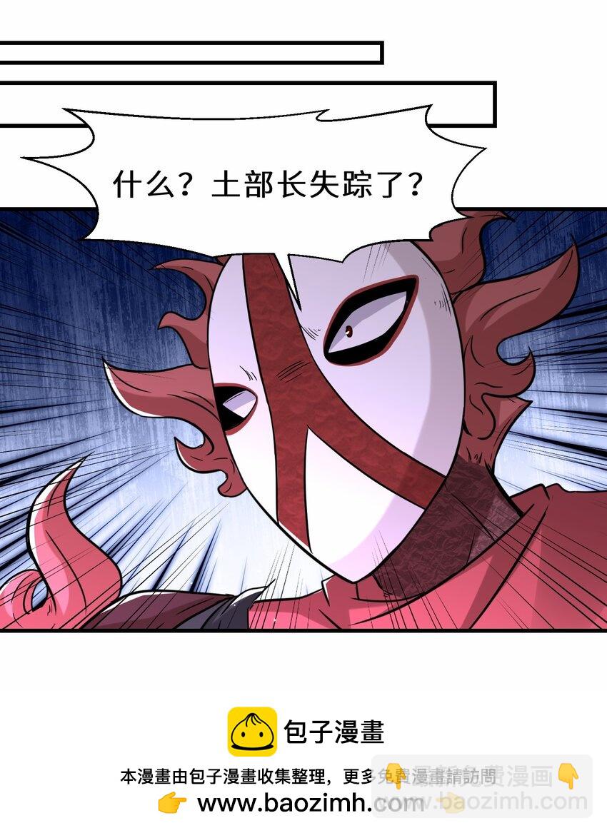 第56话 小金师傅出手49