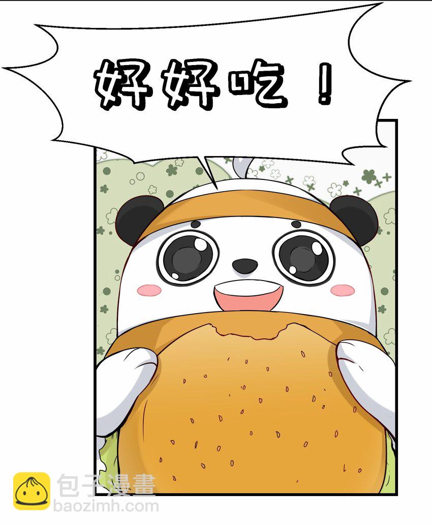 第56话 小金师傅出手5