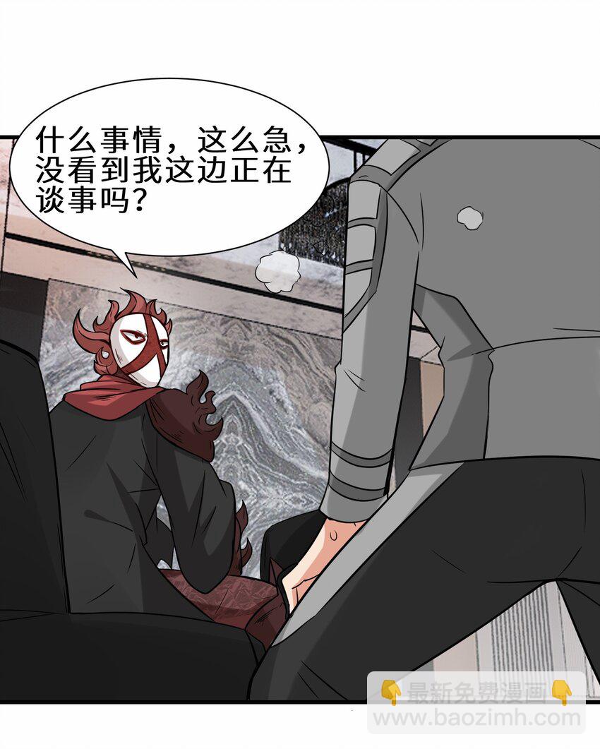 第56话 小金师傅出手57