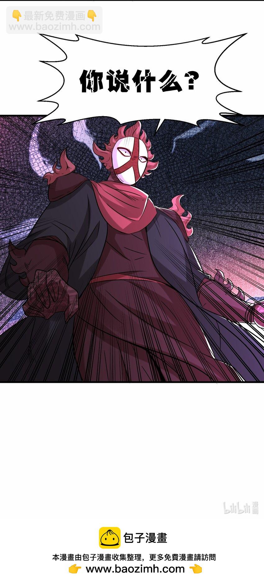 第56话 小金师傅出手59