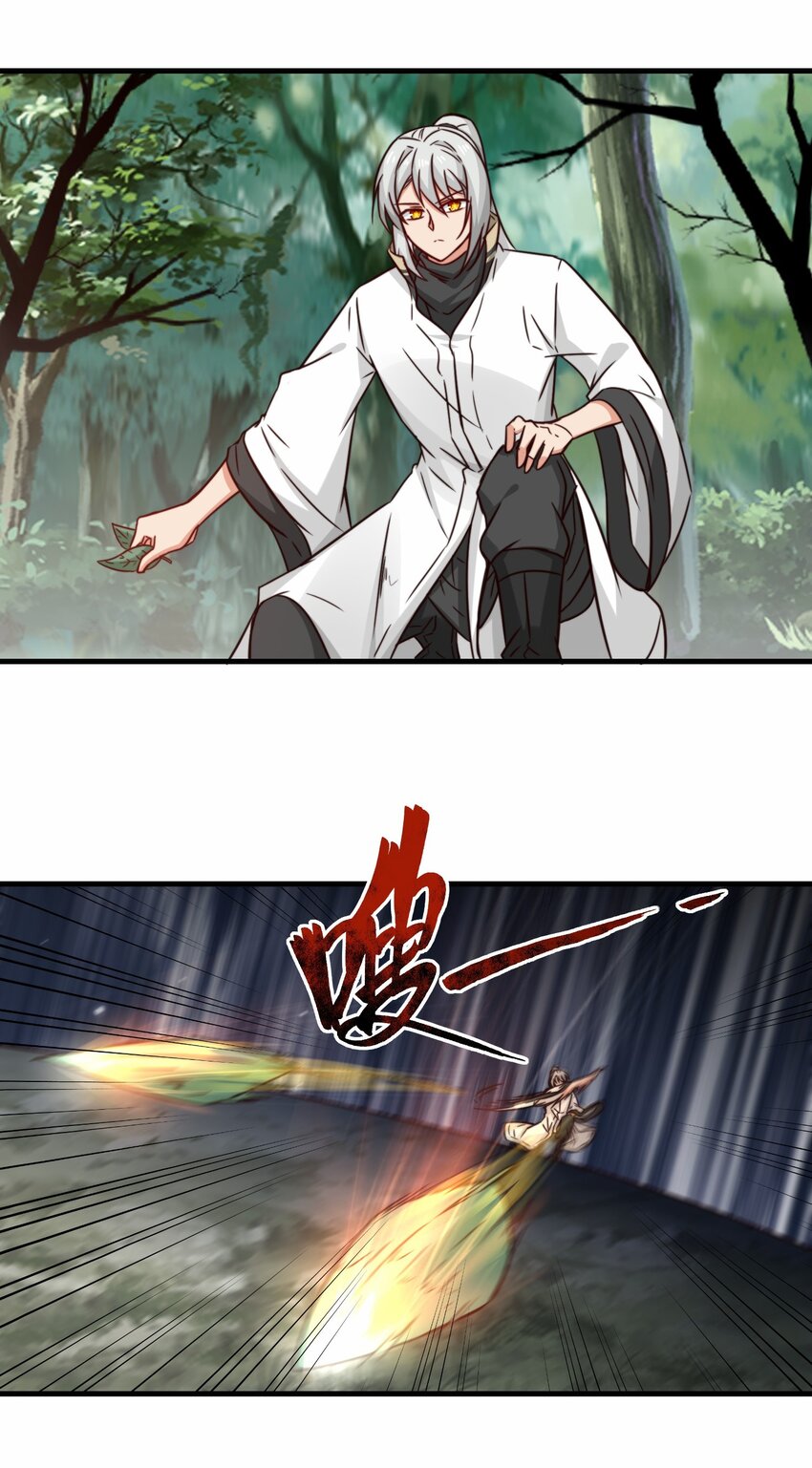 第60话 异能者协会的阴谋14