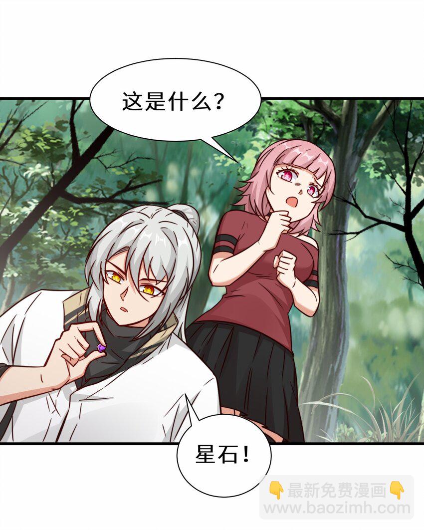 第60话 异能者协会的阴谋21
