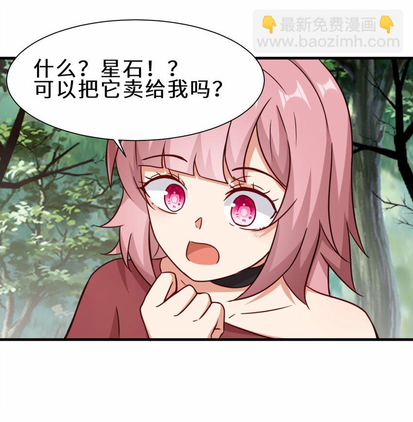 第60话 异能者协会的阴谋22
