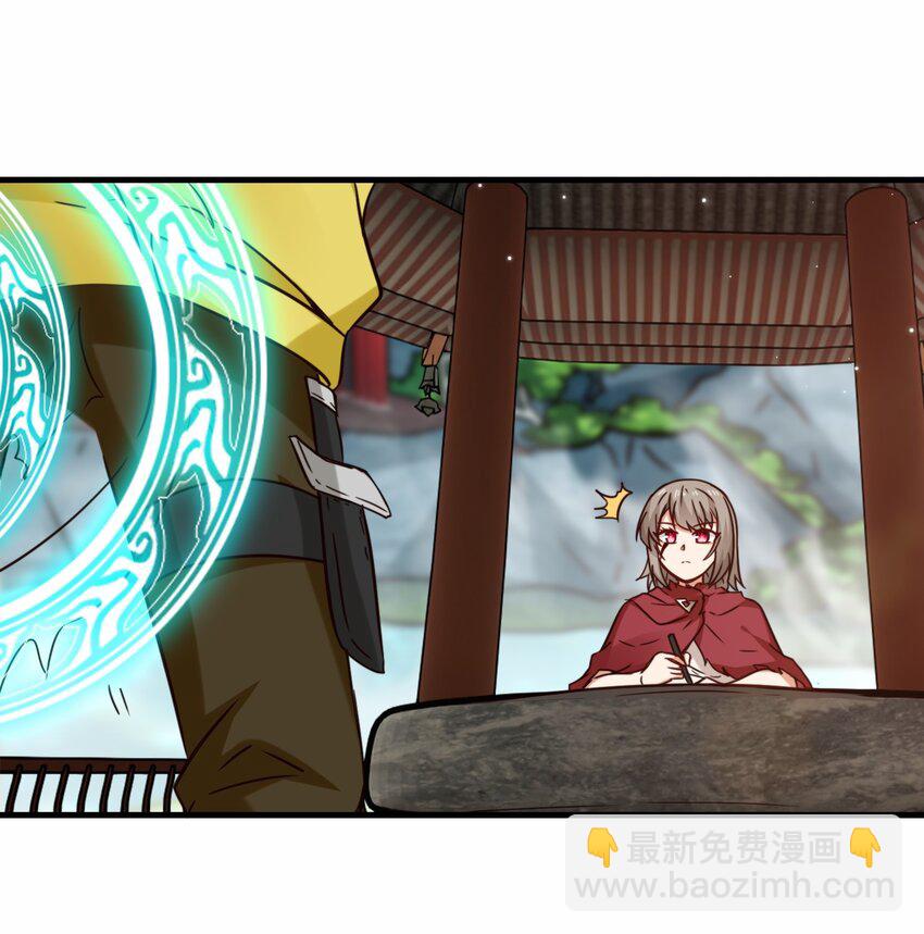 第60话 异能者协会的阴谋41