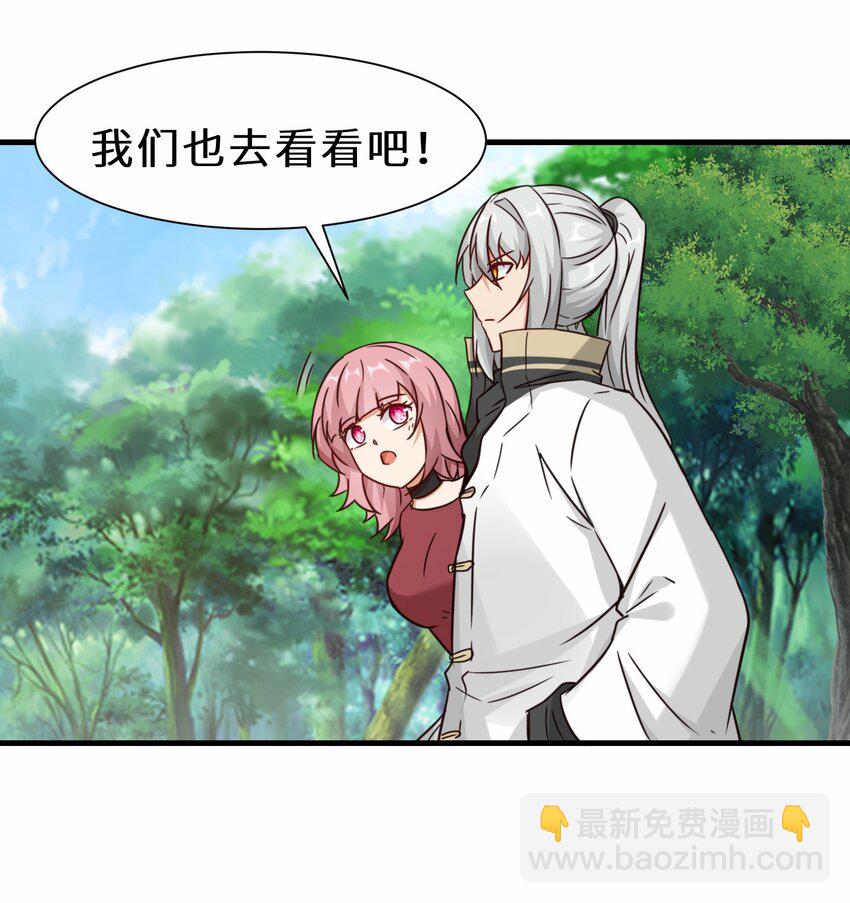 第61话 剑盟坛主——五小行13