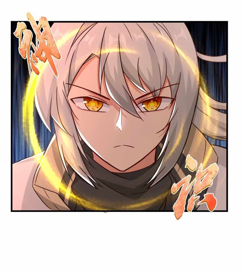 第61话 剑盟坛主——五小行14