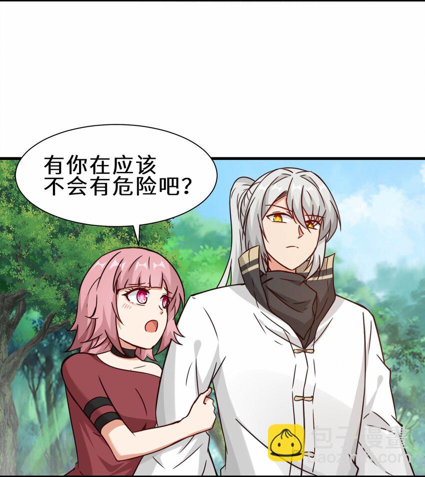 第61话 剑盟坛主——五小行16