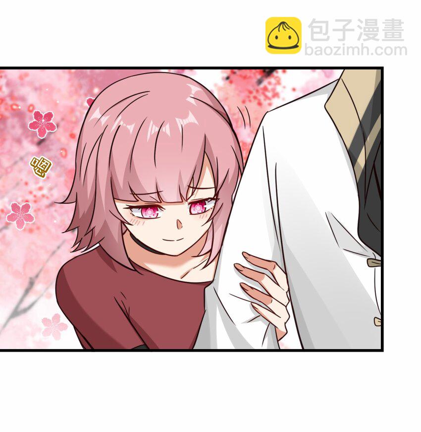 第61话 剑盟坛主——五小行18