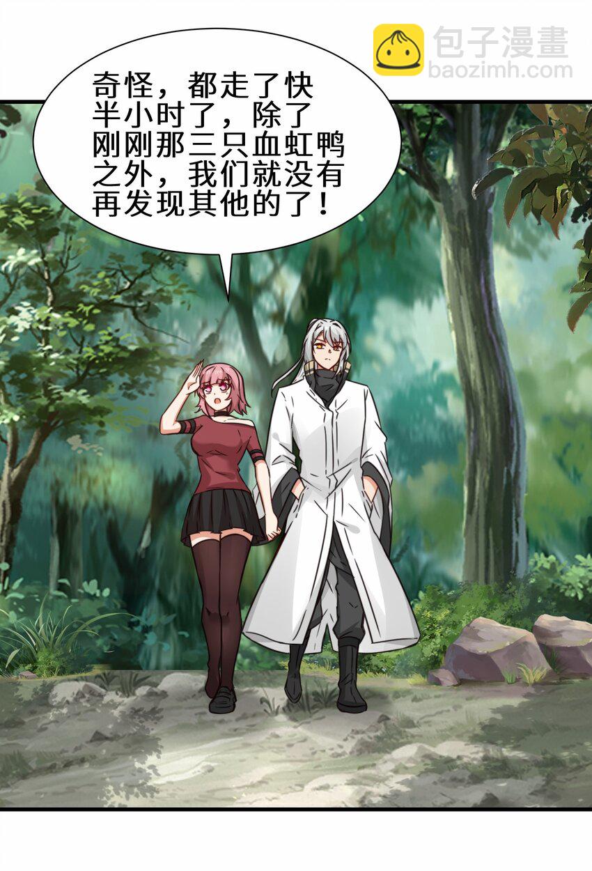 第61话 剑盟坛主——五小行2