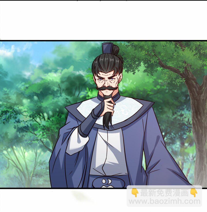 第61话 剑盟坛主——五小行23