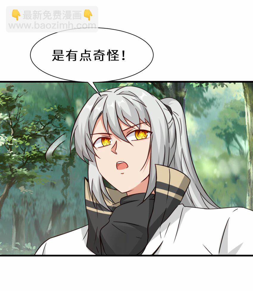 第61话 剑盟坛主——五小行3