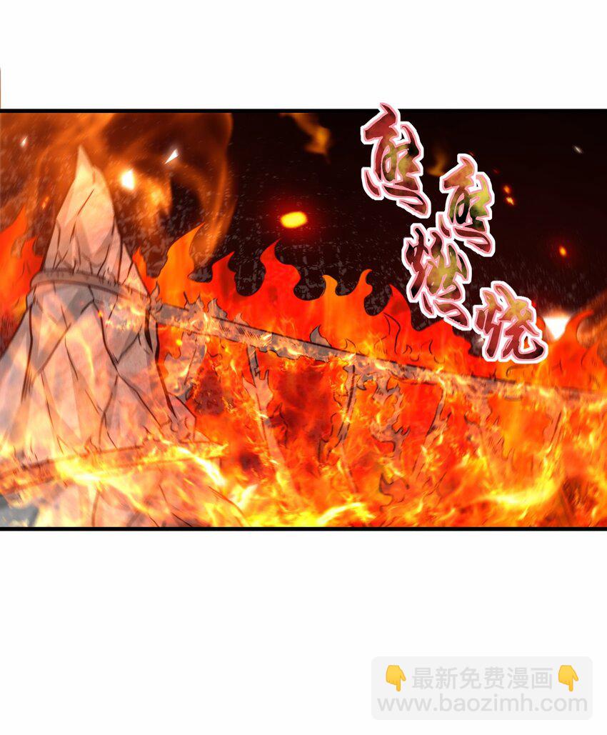 第61话 剑盟坛主——五小行32