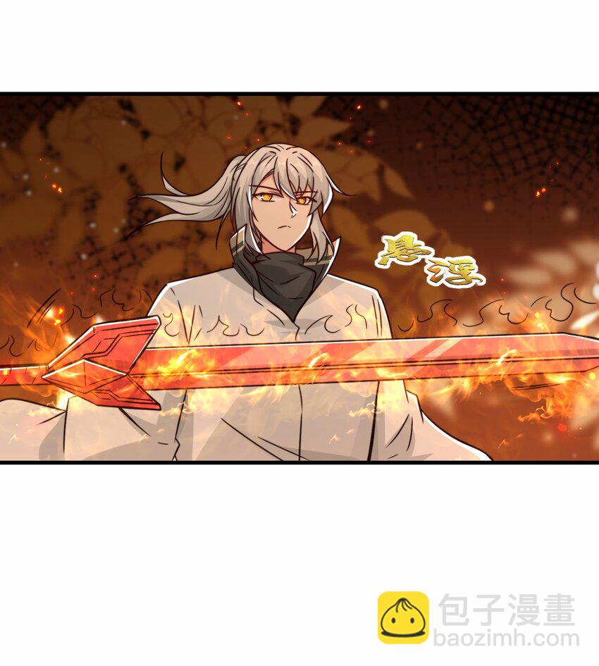 第61话 剑盟坛主——五小行38