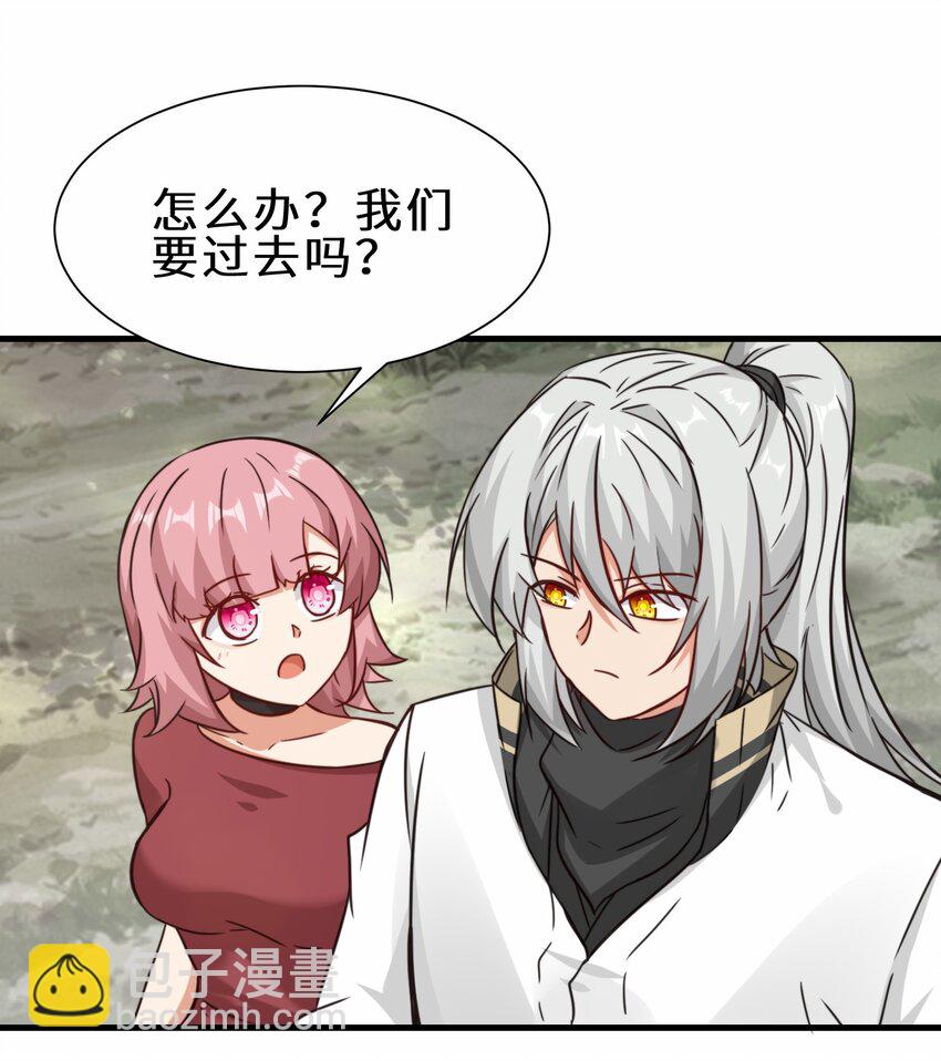 第61话 剑盟坛主——五小行6