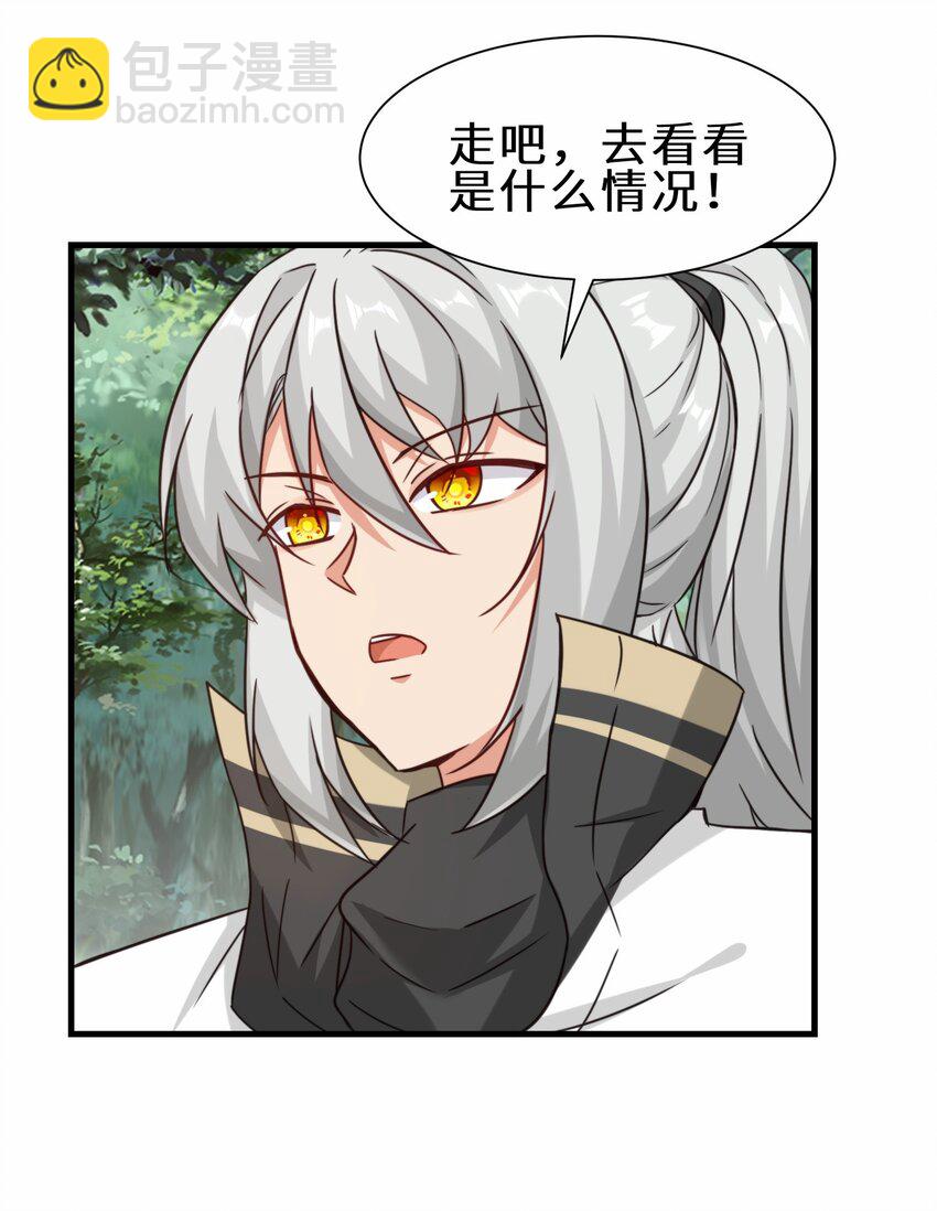第61话 剑盟坛主——五小行7