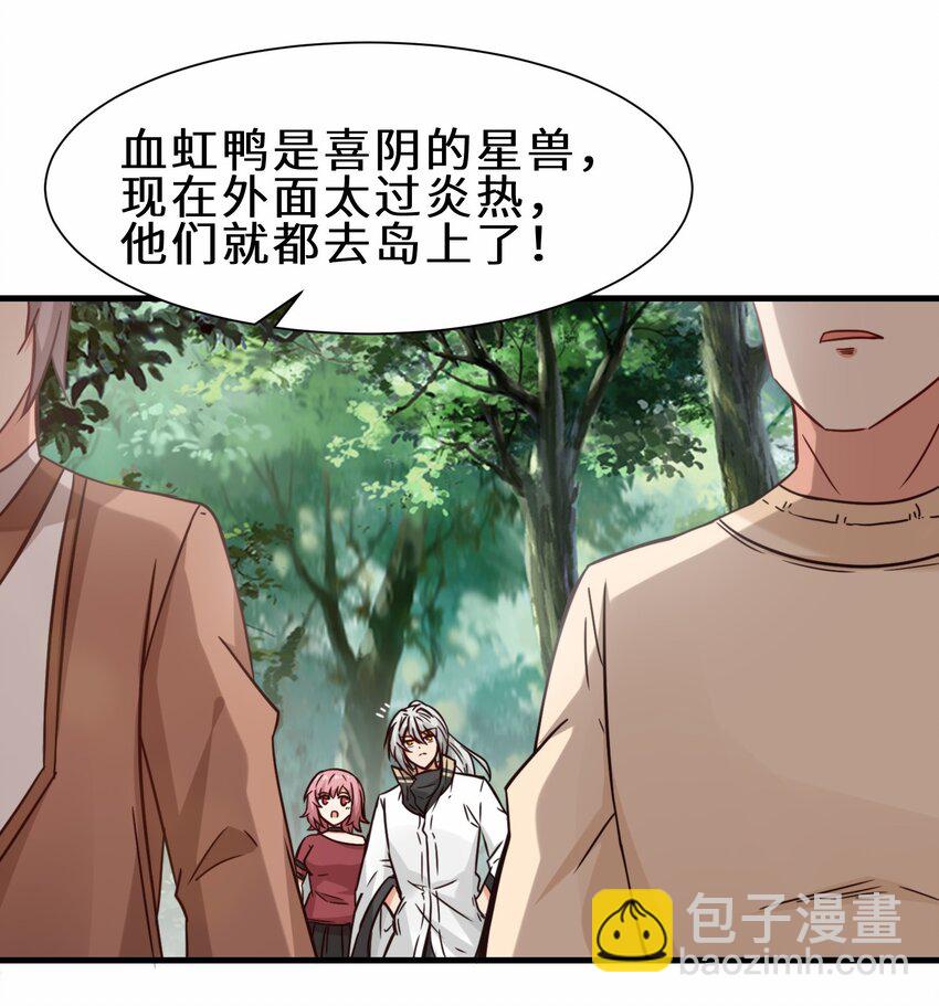 第61话 剑盟坛主——五小行9