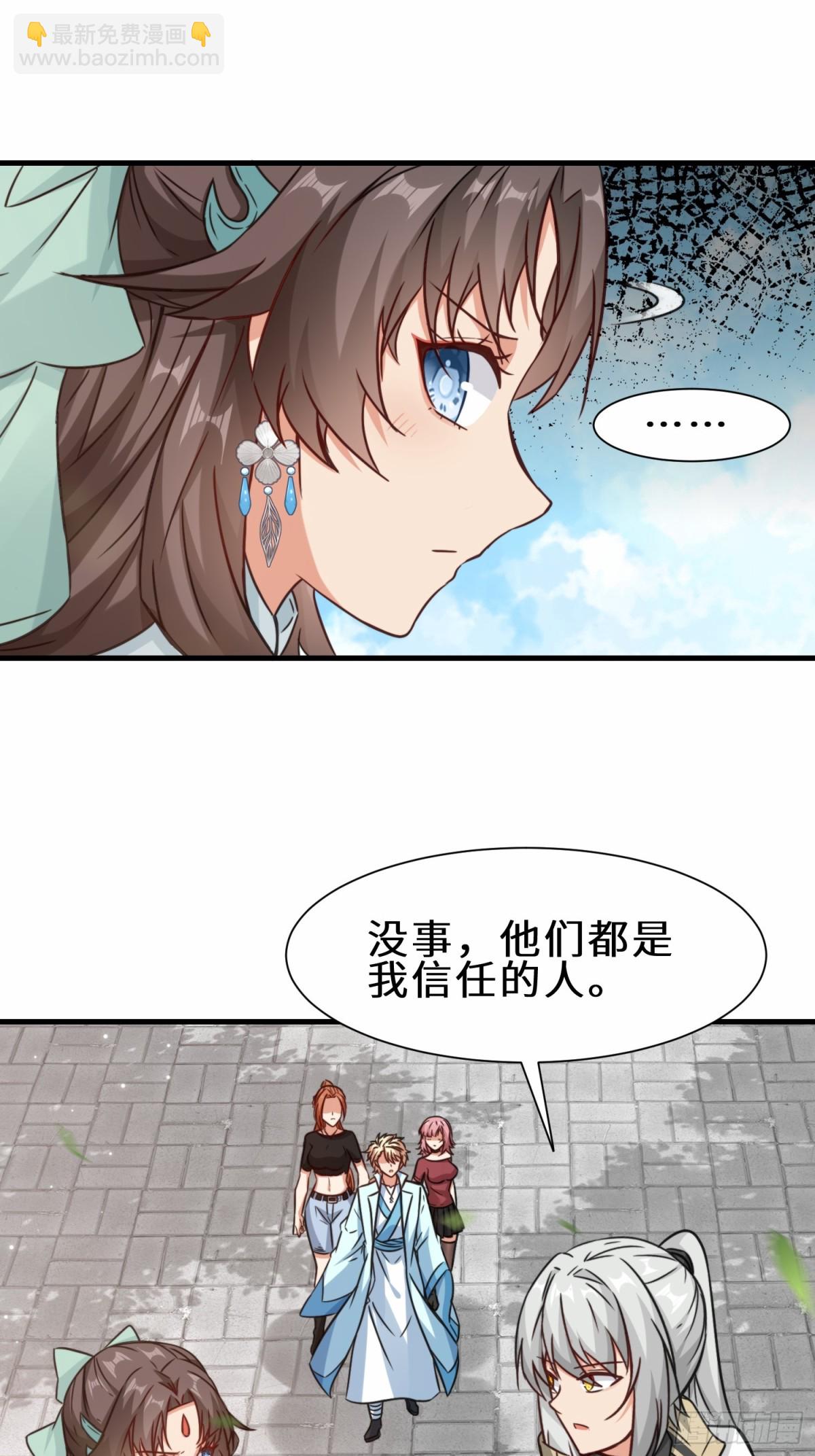 第69话 影阁主的反对11