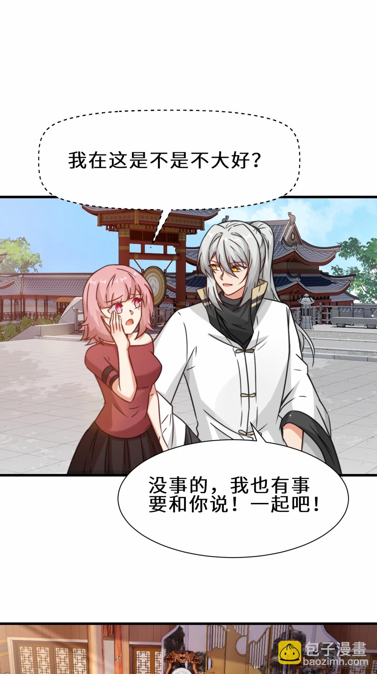 第69话 影阁主的反对16