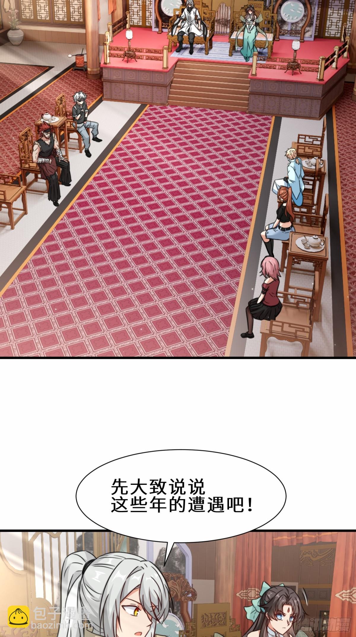 第69话 影阁主的反对17