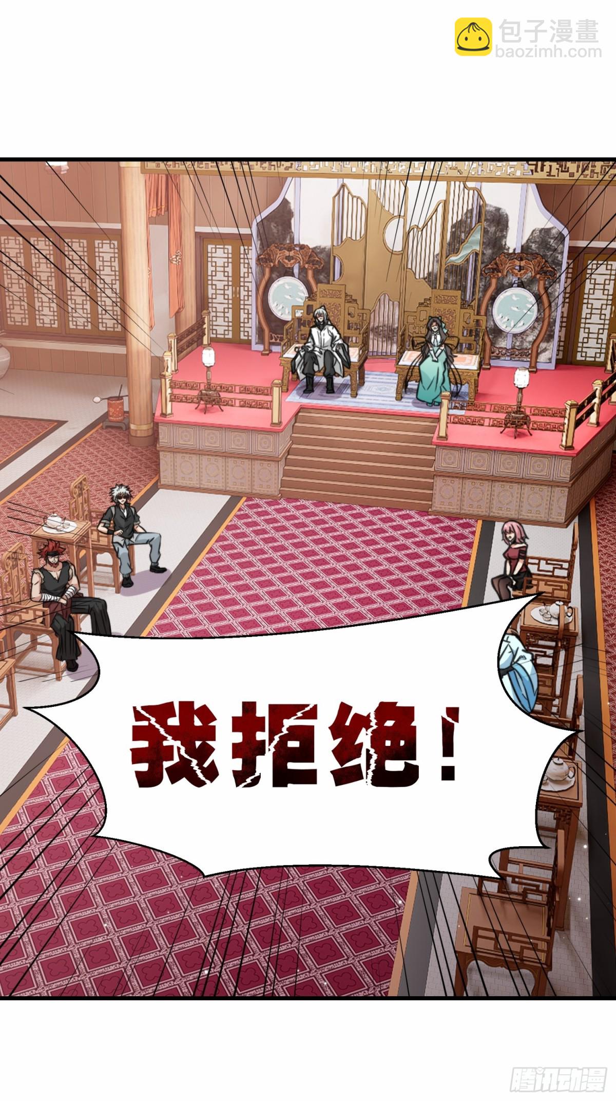 第69话 影阁主的反对28