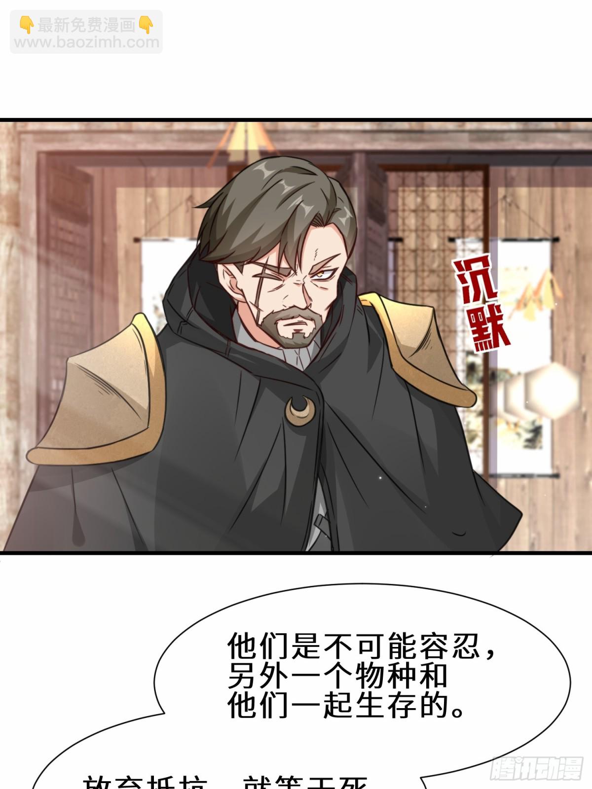 第69话 影阁主的反对37