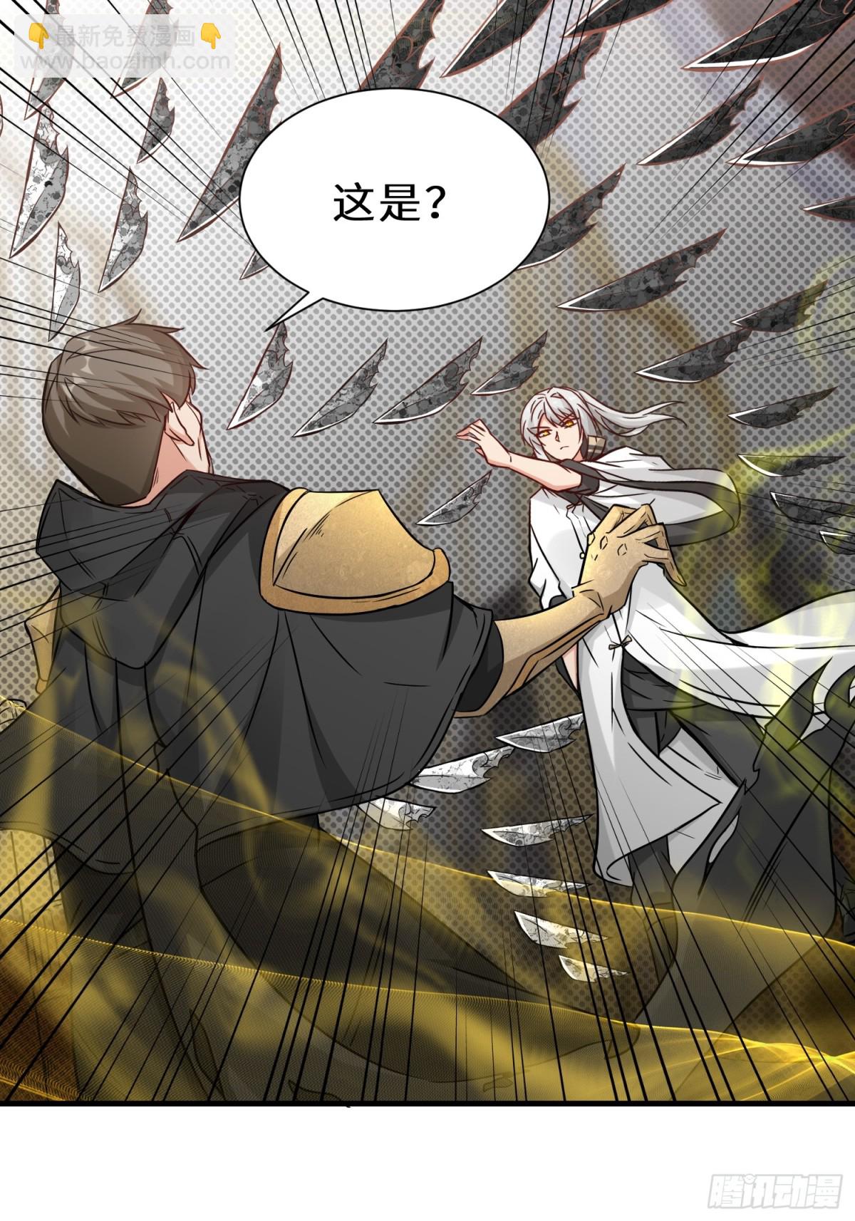 第69话 影阁主的反对48