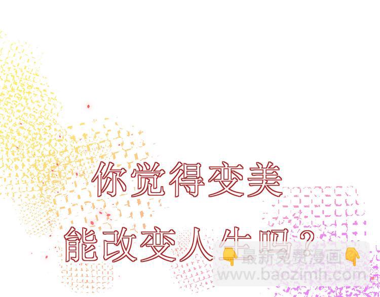 预告2