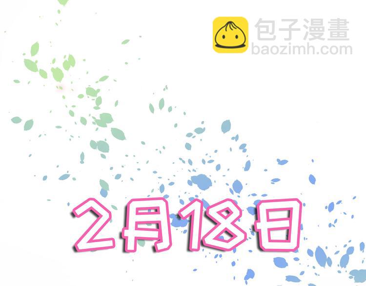 预告29