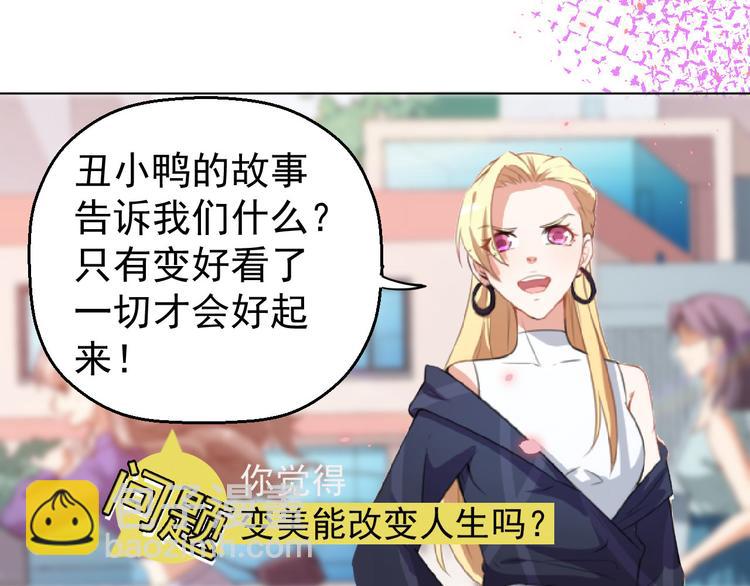 预告3