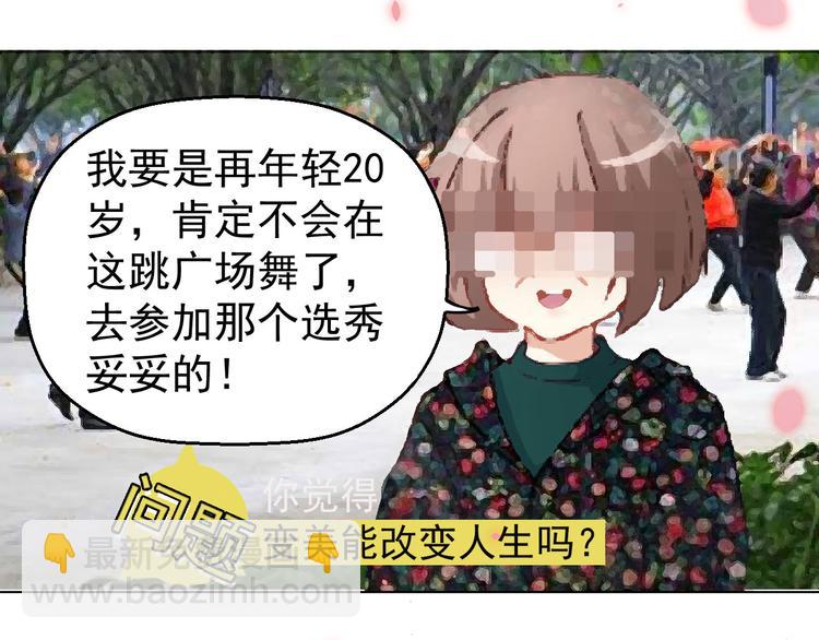 预告6