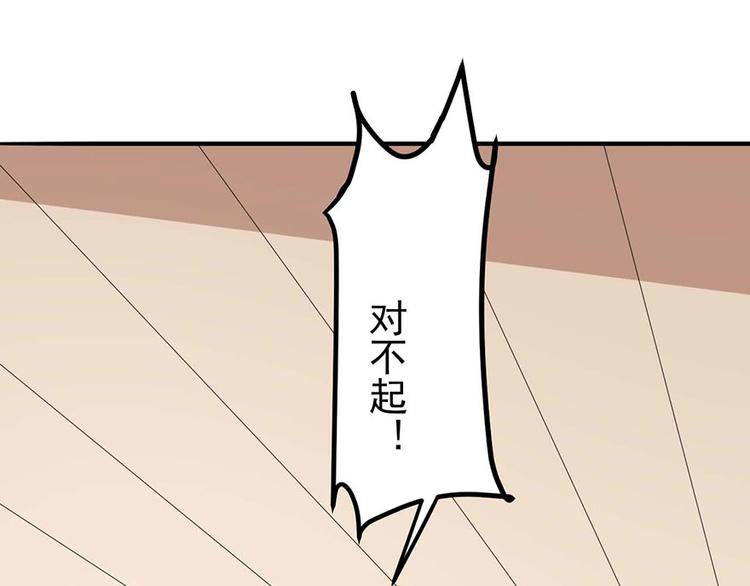 第3话小巷对峙13