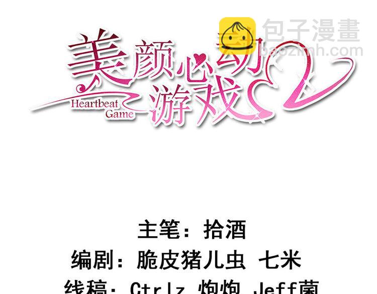第3话小巷对峙2