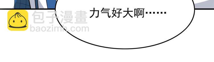 第3话小巷对峙20