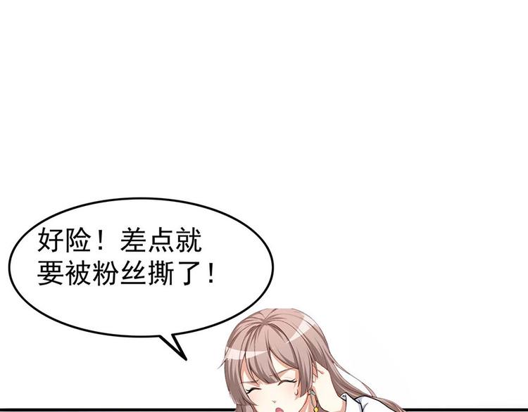 第3话小巷对峙21