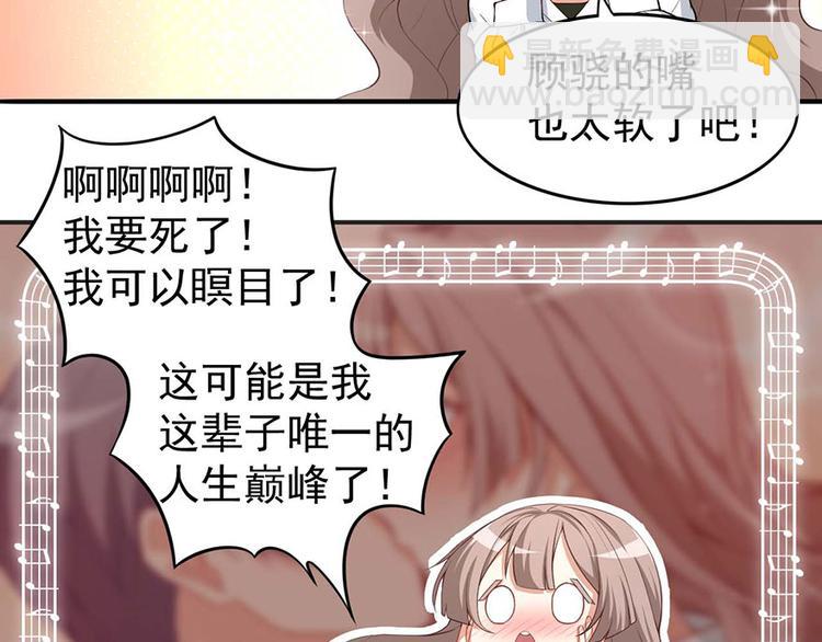 第3话小巷对峙25
