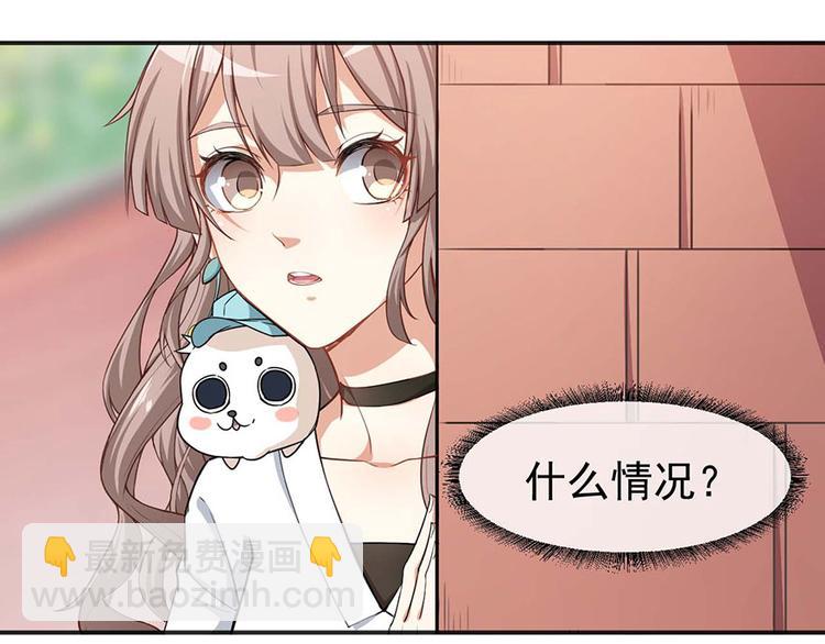 第3话小巷对峙29