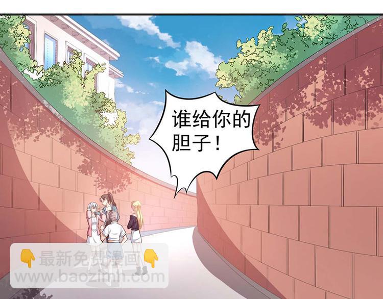 第3话小巷对峙30