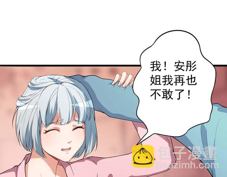 第3话小巷对峙34