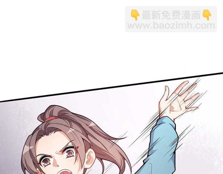第3话小巷对峙43