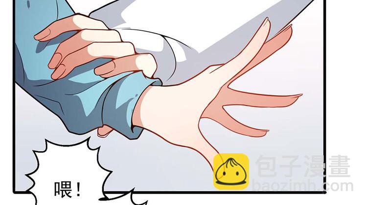 第3话小巷对峙45