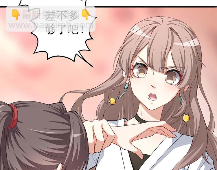 第3话小巷对峙50