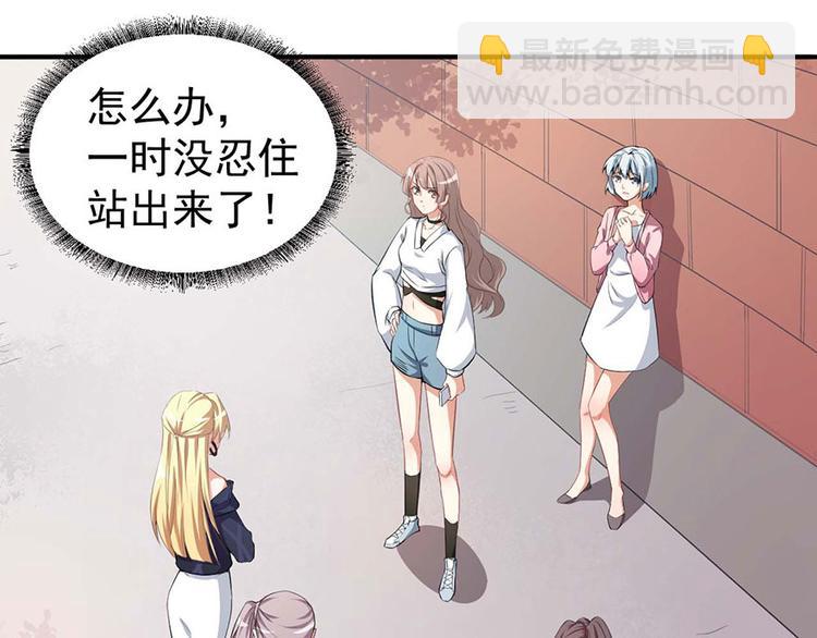 第3话小巷对峙57