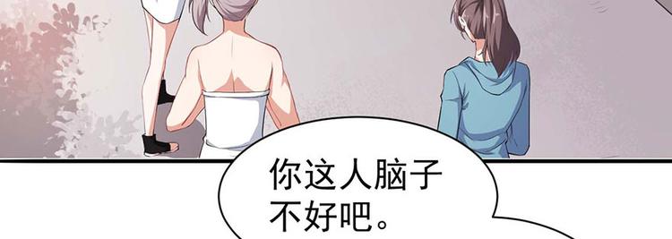 第3话小巷对峙58